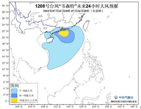 ̨���ɫԤ������Τɭ�ء�������Ϯ���㶫