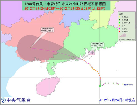 ̨���ɫԤ������Τɭ�ء�������½�㶫