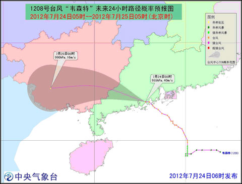 ̨���ɫԤ������Τɭ�ء���½�㶫̨ɽ