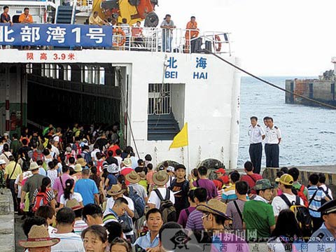 ��Τɭ�ء������뱱���� ��������޵����˺���ͣ��