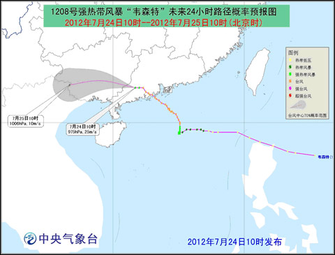 ̨���ɫԤ������Τɭ�ء�����Ϊǿ�ȴ��籩