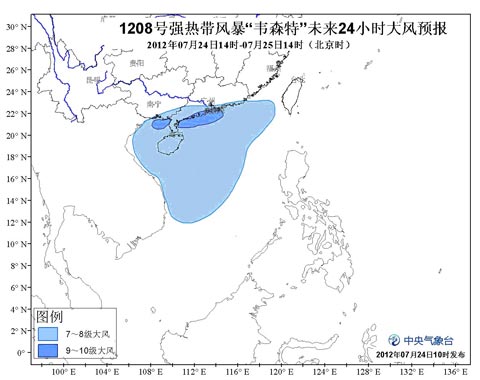 ̨���ɫԤ������Τɭ�ء�����Ϊǿ�ȴ��籩