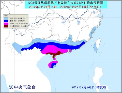 ̨���ɫԤ������Τɭ�ء�����Ϊǿ�ȴ��籩