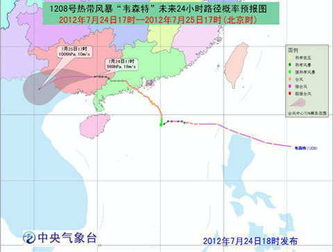 ̨����ɫԤ������Τɭ�ء�ƫ���� ��������