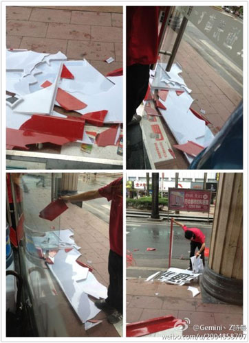 ΢��ֱ��̨�硰Τɭ�ء���������